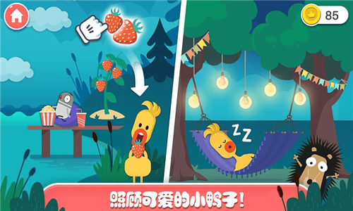 迷你乐园探索森林手游