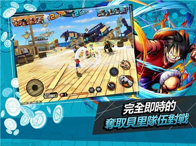 海賊王奧德賽截圖