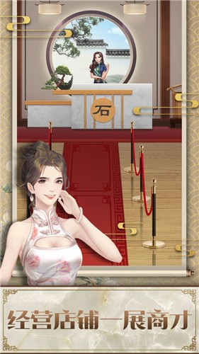 店長也瘋狂截圖
