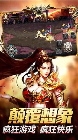 沙漠駱駝單職業(yè)截圖