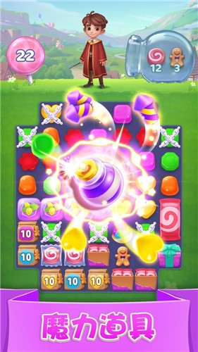 賓果消消消紅包版截圖