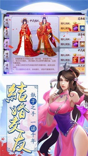 符武雙修截圖