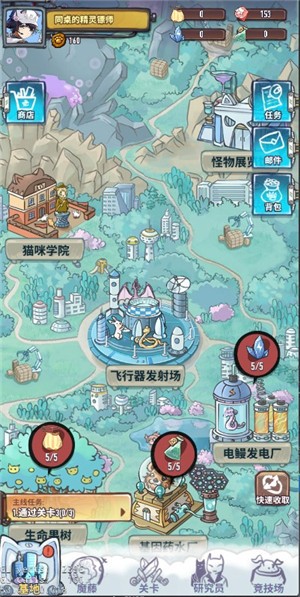 奔月吧貓貓截圖