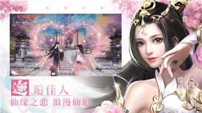 蠻荒長(zhǎng)生傳截圖