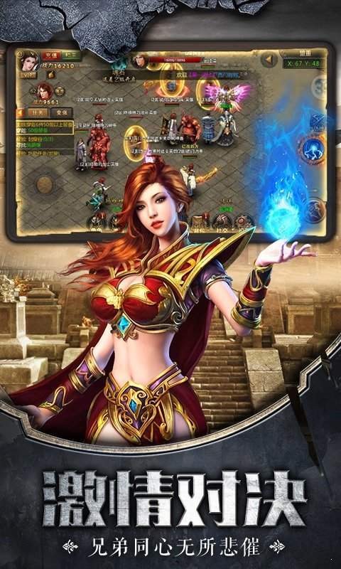 神途掛機文字版?zhèn)髌娼貓D