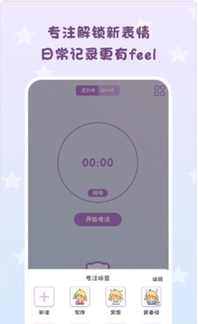 日常倒計時截圖