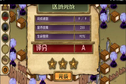 怪誕小鎮(zhèn)截圖