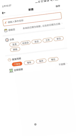 惡作劇貼紙相機(jī)截圖