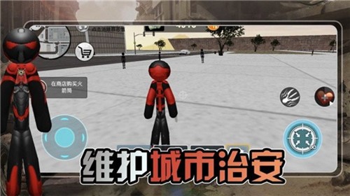 激斗火柴人超級戰(zhàn)爭截圖