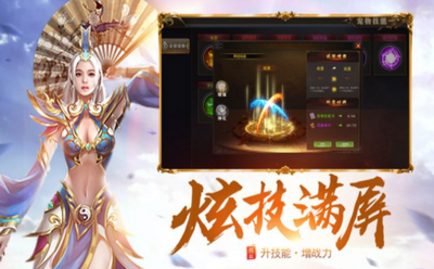 烈焰裁決之怒火戰(zhàn)歌截圖