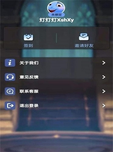 等等灯灯灯手游