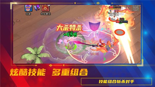 魔力大對(duì)決截圖