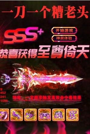 GM9殺神惡魔單職業(yè)截圖