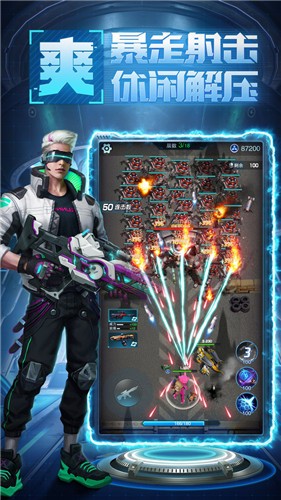 消失的防線截圖