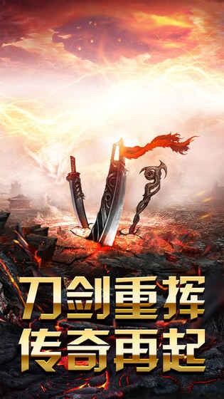 新骷髏王新鬼界截圖