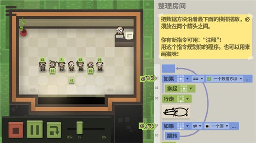 70亿人截图2