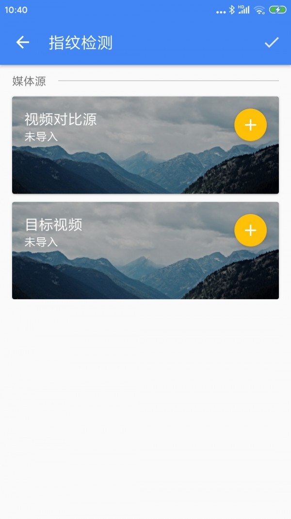 王者剪辑截图