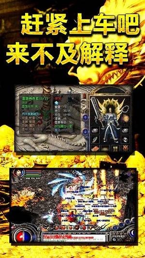 懷舊三職業(yè)魔域截圖