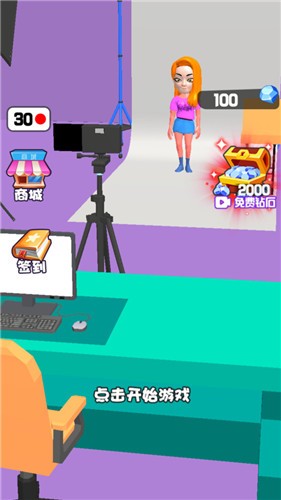 你就來捏吧截圖