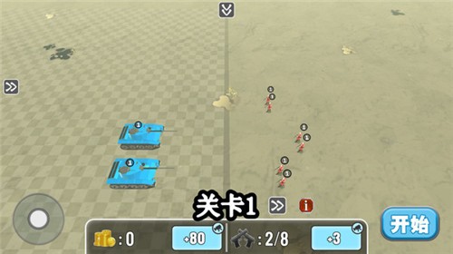 全面战争模拟器2中文版截图1