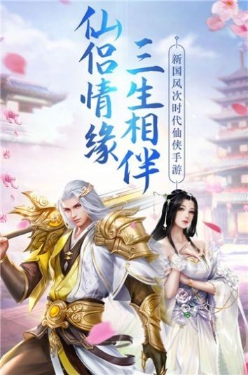 月夜妖神截圖