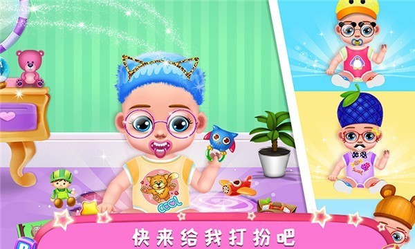 公主懷孕媽媽模擬截圖