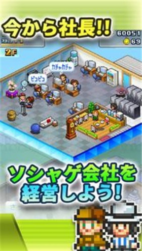 社交游戏梦物语汉化版截图1