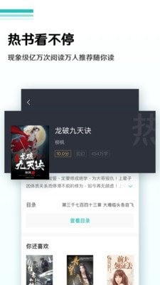 蜜甜小說截圖