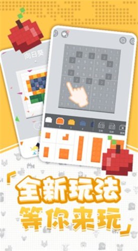 口袋小黄鸡v1.0.1.1