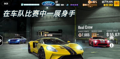 CSR赛车2中文版3