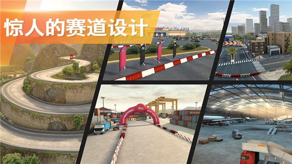 瘋狂碰撞賽車截圖