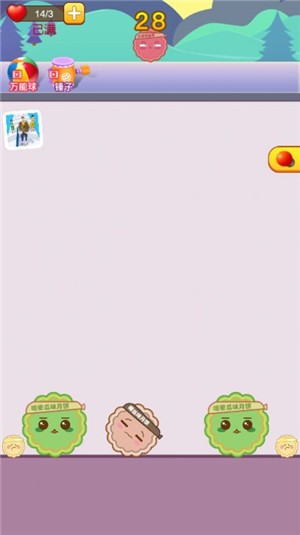 鱿鱼游戏抠糖饼截图3