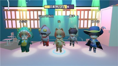 變身躲妖怪截圖