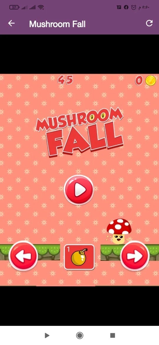 秋天的蘑菇v1