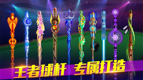 歡樂桌球截圖