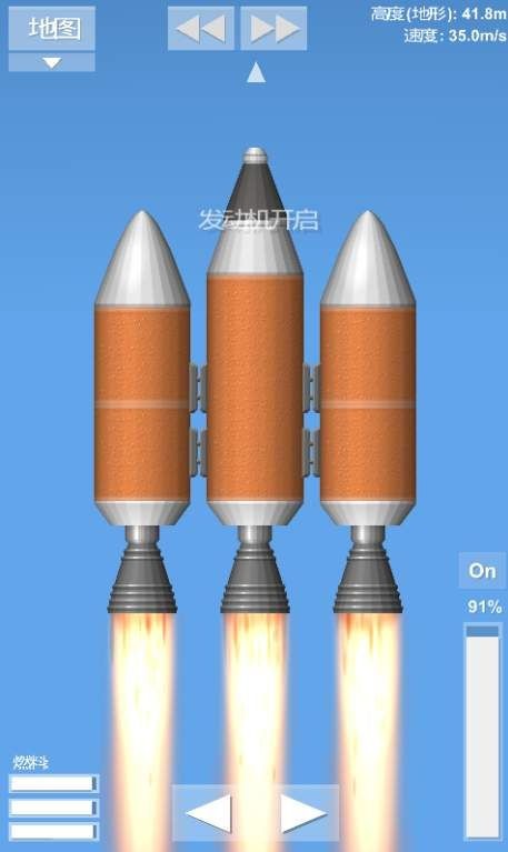 火箭模拟器2021截图2