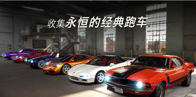 CSR赛车2中文版1
