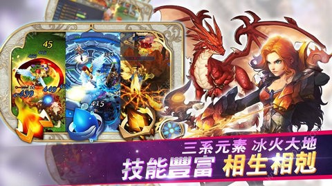 巴哈姆特之魂截圖