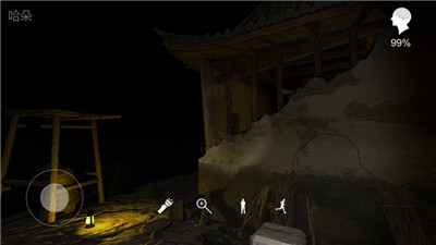 孫美琪疑案梵淨截圖