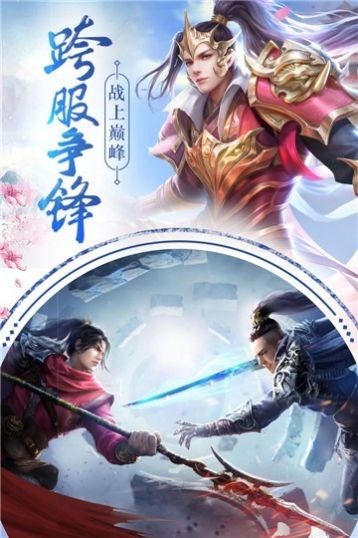 月夜妖神截圖