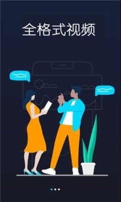 小熊播放器截圖