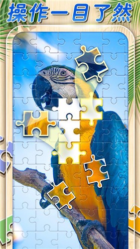 拼圖游戲截圖