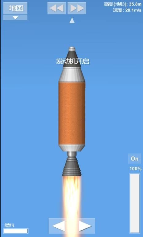 火箭模拟器2021截图3