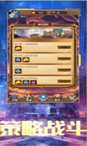 永劫召喚截圖