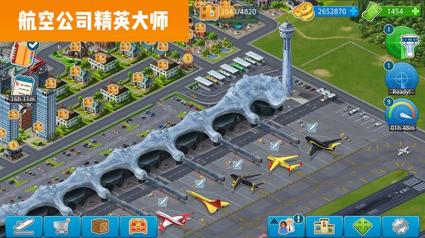 飛機(jī)世界截圖