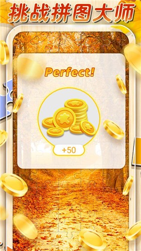 拼圖游戲截圖
