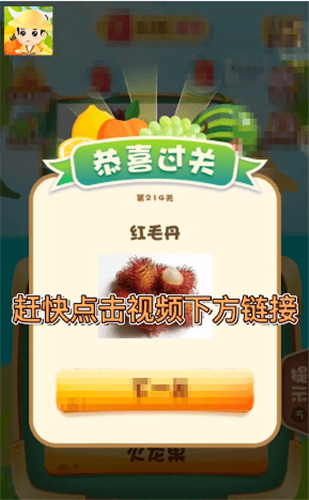 全民猜動(dòng)物紅包版截圖