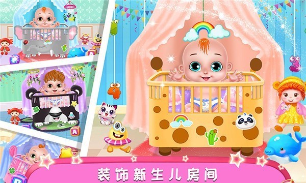 公主懷孕媽媽模擬截圖