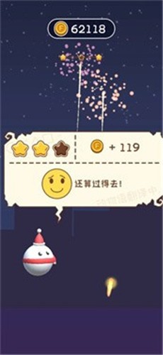小動(dòng)物煙花?店截圖