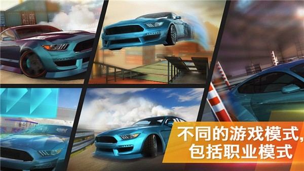 瘋狂碰撞賽車截圖